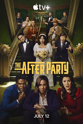 AGE动漫《余兴派对 第二季 The Afterparty Season 2》免费在线观看