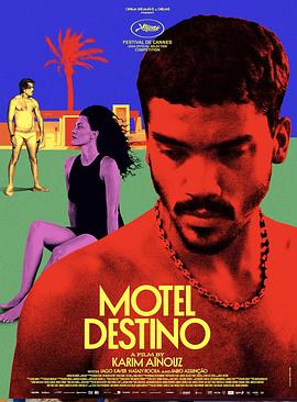 AGE动漫《目的地汽车旅馆 Motel Destino》免费在线观看